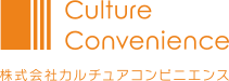 CultureConvenienceロゴ